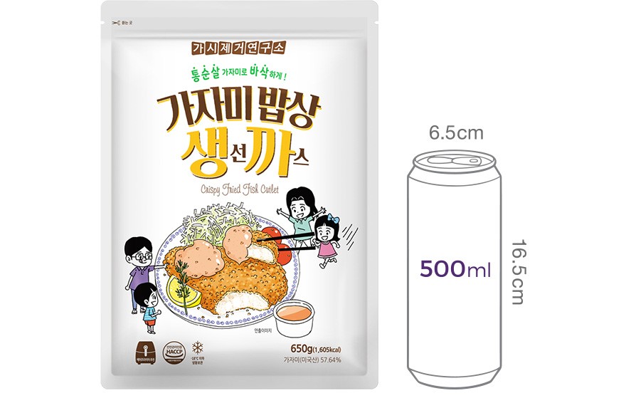 [가시제거연구소] 가자미 생선까스