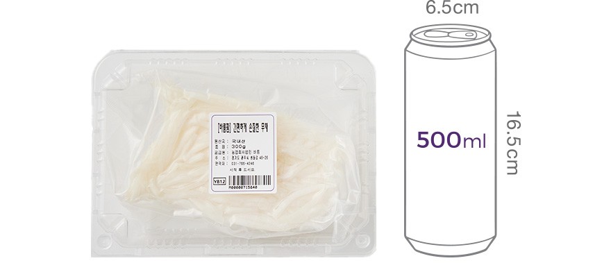 [바름팜] 간편하게 손질한 무채 300g