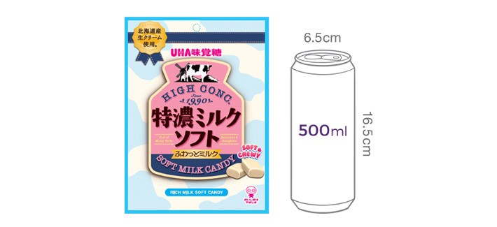 [미카쿠토] 토쿠노 밀크 소프트 캔디 70g