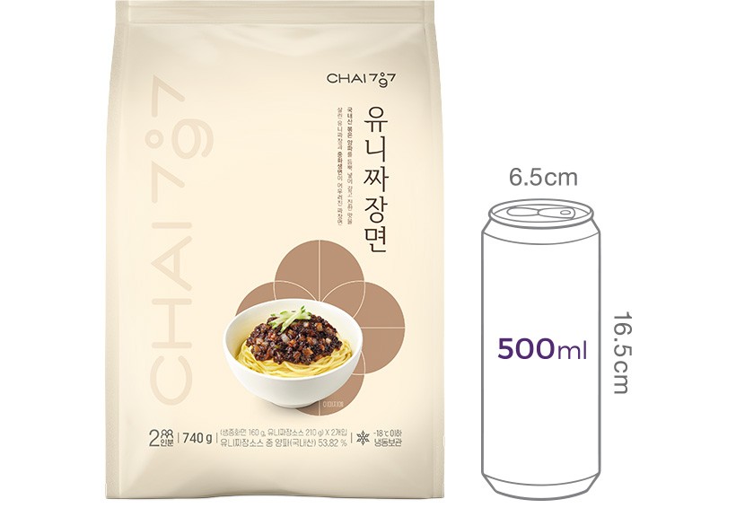 [Chai797] 유니짜장면