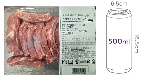 무항생제 1등급 한돈 등갈비 600g (냉장)