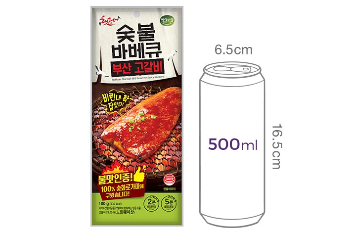 [바다소리] 부산고갈비구이 100g