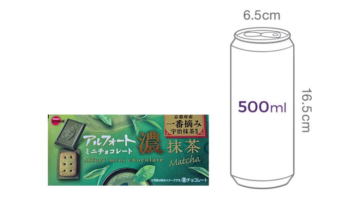 [부르본] 알포트 미니 우지말차 초콜릿 60g