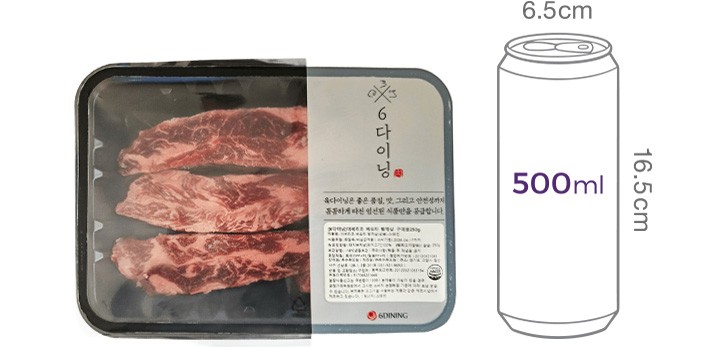 [6다이닝] 이베리코 베요타 황제살 구이용 250g