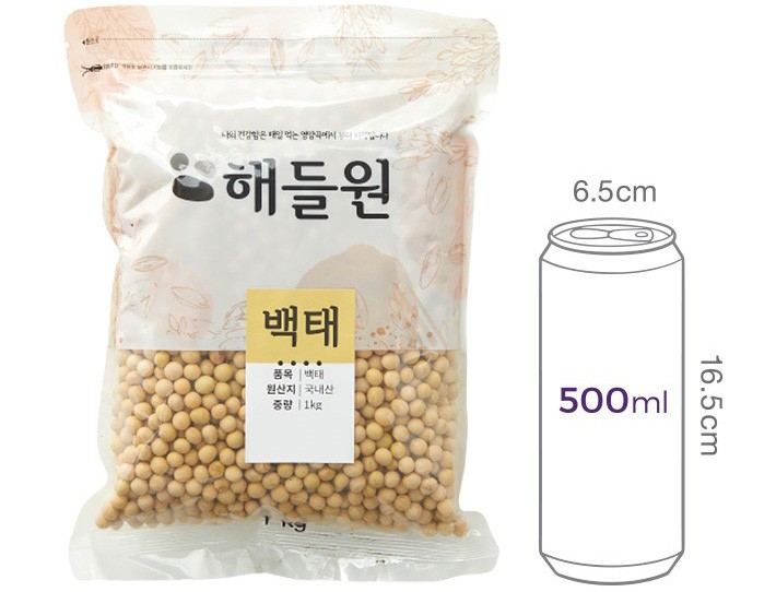 백태 1kg