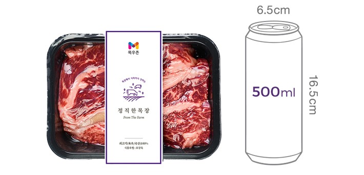 [목우촌목장] 국내산 소고기 등심 200g