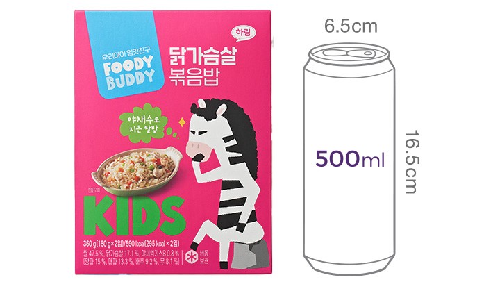 [푸디버디] 닭가슴살 볶음밥(2개입)