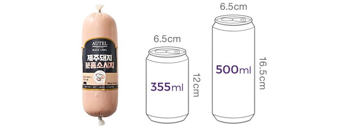 [오뗄블랙라벨] 제주돼지로 만든 분홍 소세지