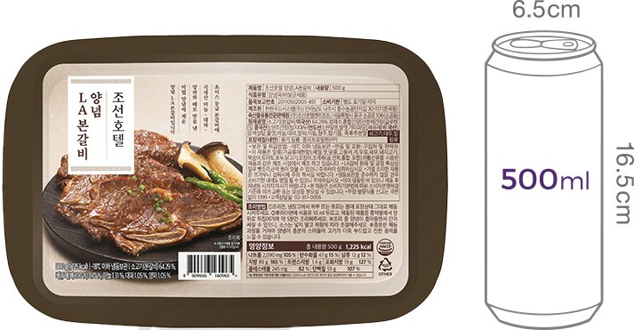 [조선호텔] 양념 LA갈비 500g