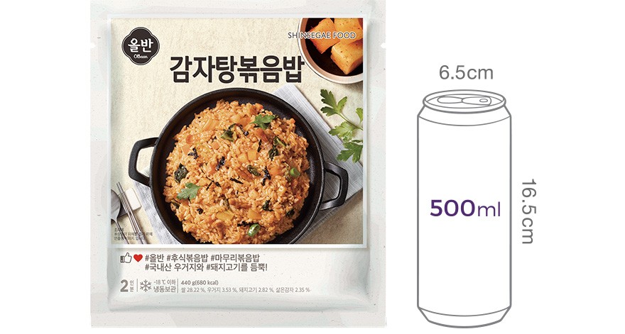 [올반] 감자탕 볶음밥 (2개입)