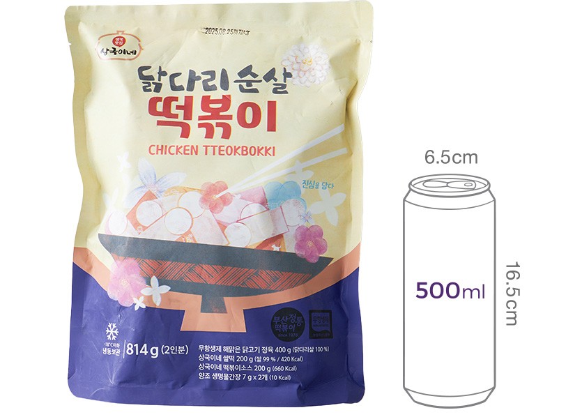 [부산 상국이네] 닭다리순살 떡볶이