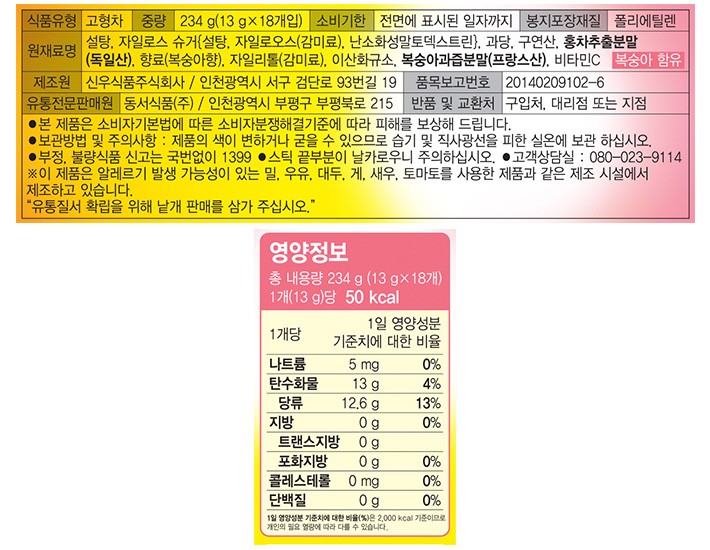 [동서] 티오 아이스티 복숭아맛 (13g X 18개입)