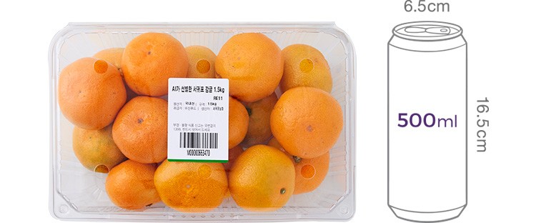 11brix 이상 AI가 선별한 서귀포 감귤 1.5kg