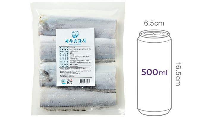 제주 은갈치 320g (냉동)