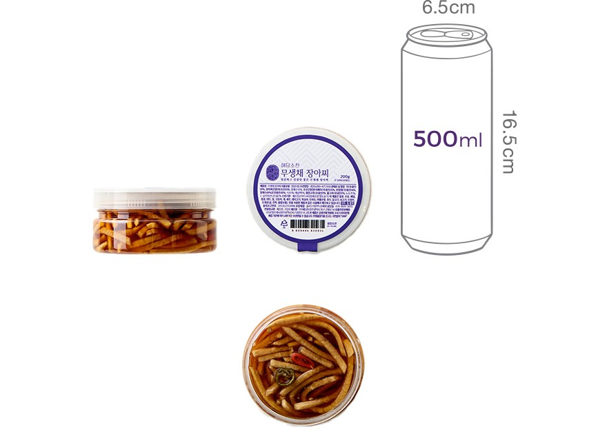 [해담소찬] 무생채 장아찌