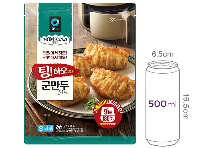 [호밍스] 팅하오 군만두 프라이 245g