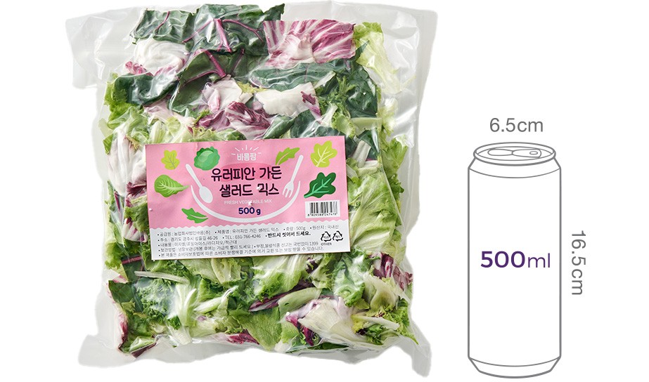 [바름팜] 유러피안 가든 샐러드 믹스 500g