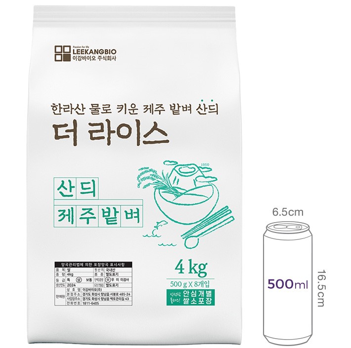 [더라이스] 산듸 제주밭쌀(미호) 4kg