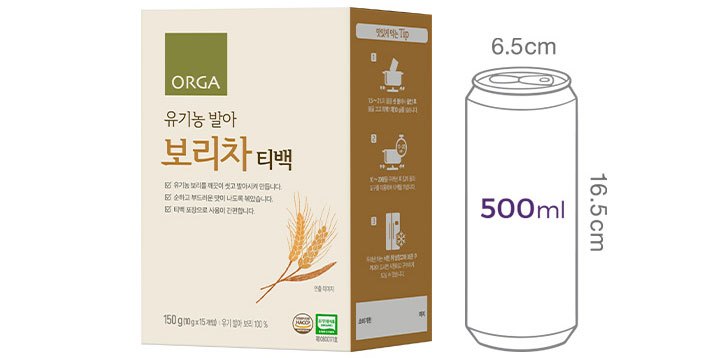 [ORGA] 유기농 발아 보리차 150g(10g*15ea)