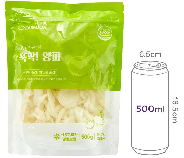 뚝딱! 양파 500g (냉동)