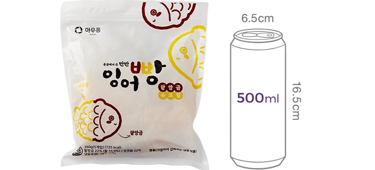 [아우름] 용궁에서 온 반반 잉어빵 (70g X 5개)
