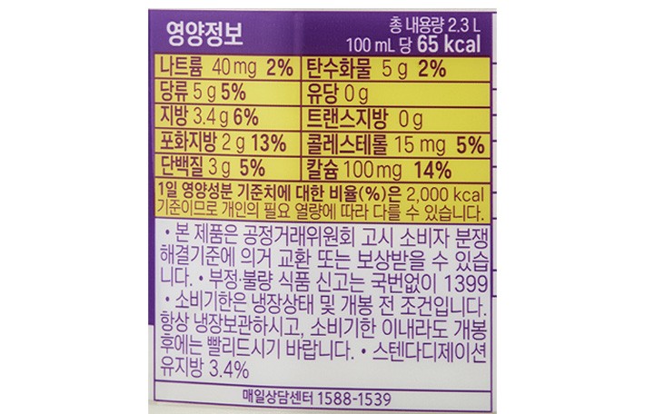 [매일] 소화가 잘되는 데일리 밀크 2.3L