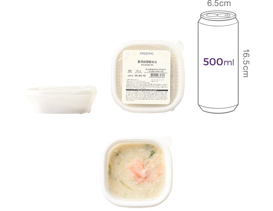 [그리팅키즈] 홍게살덮밥소스180g