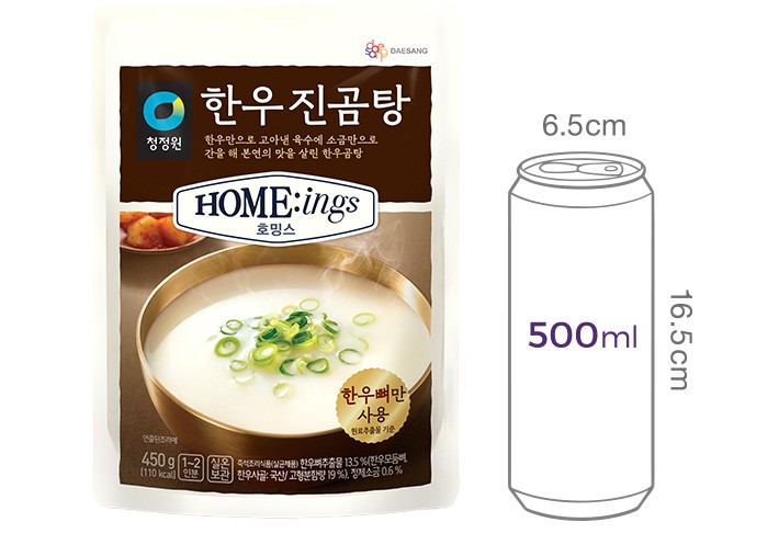 [호밍스] 한우진곰탕 450g
