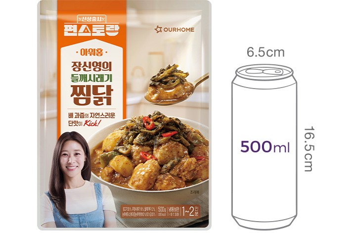 [편스토랑X아워홈] 장신영의 들깨시래기찜닭