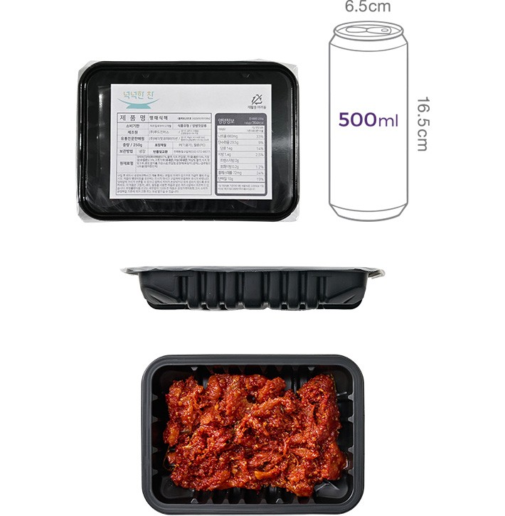 [넉넉한찬] 새콤 명태 무 무침(편육/보쌈용) 250g