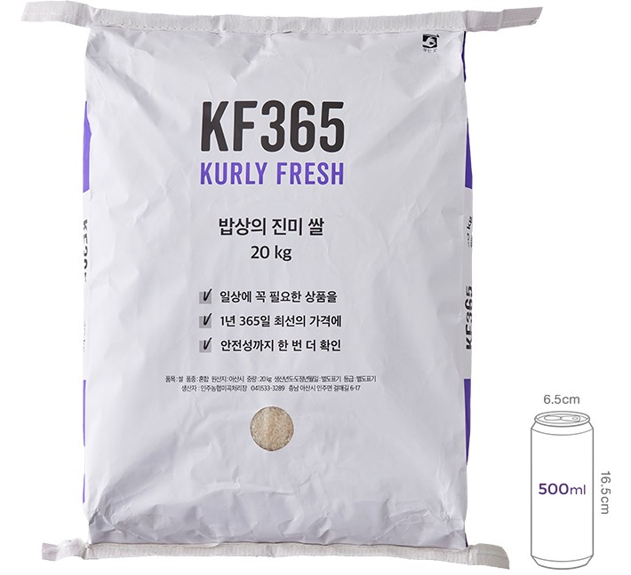 [KF365] 밥상의 진미 20kg