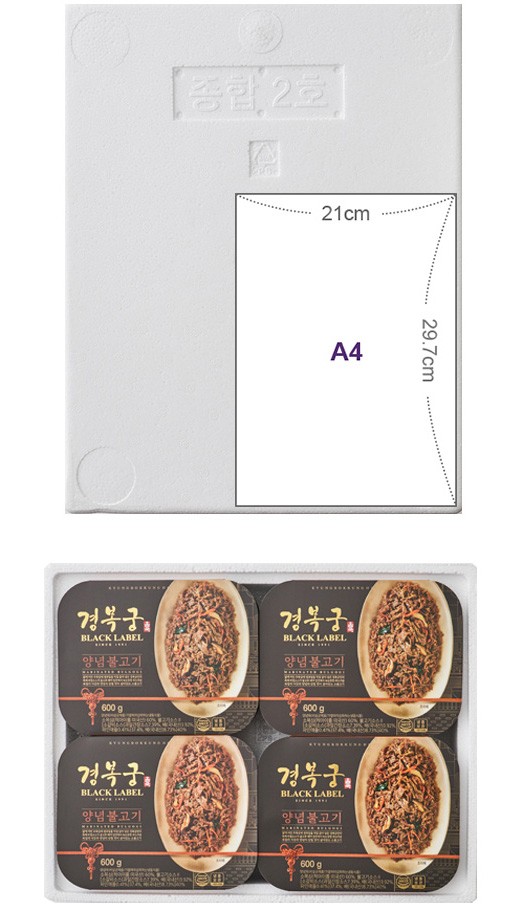 [선물세트] 경복궁 BLACK 양념 불고기 세트 2.4kg (600g*4)