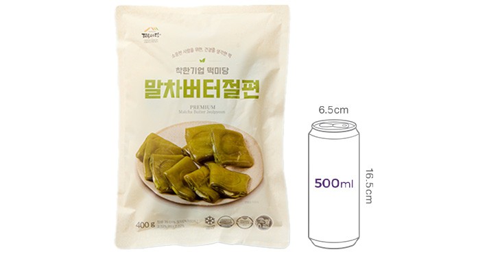 [떡미당] 말차버터절편 (40g X 10개)