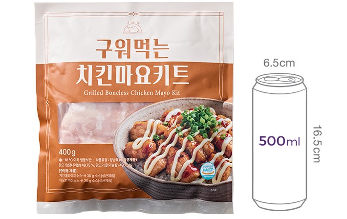[칙뽈로] 구워먹는 치킨마요 키트 400g