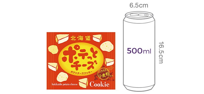 [일본디저트여행] 포테이토와 치즈 쿠키 8개입