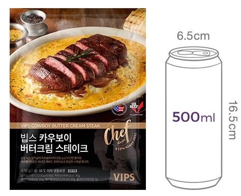 [빕스] 카우보이 버터크림 스테이크