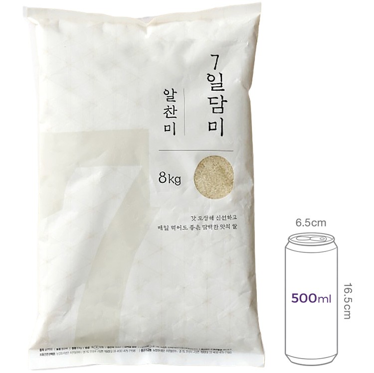 7일 담미 알찬미 8kg