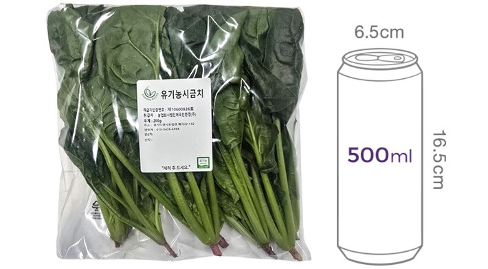 유기농 시금치 200g