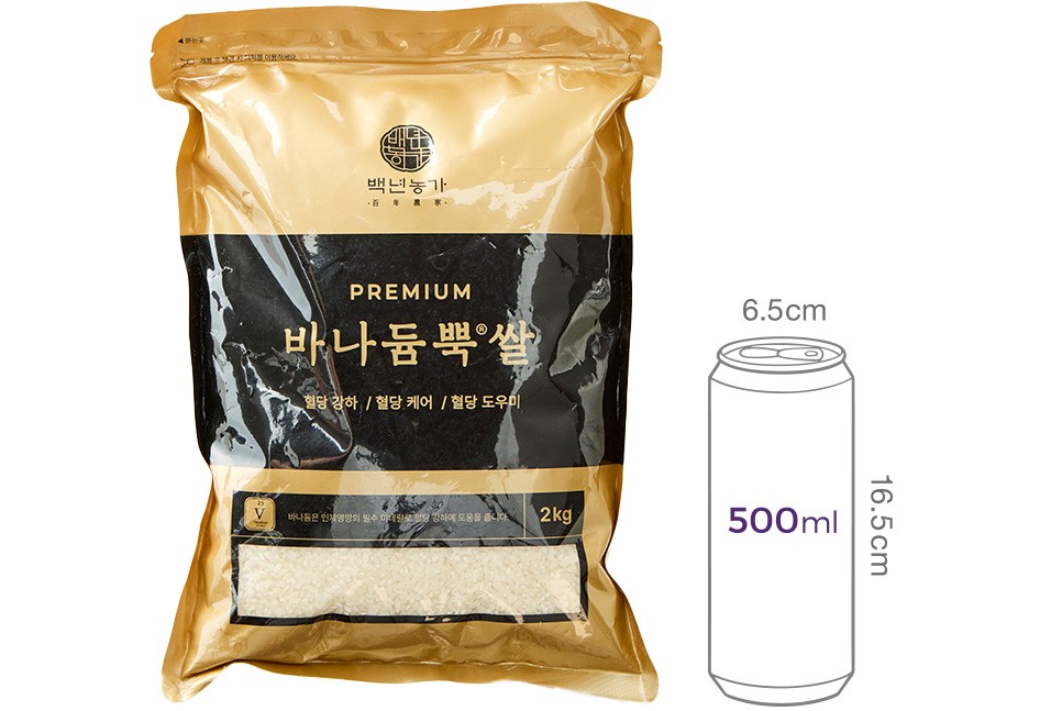 바나듐뿍쌀 2kg