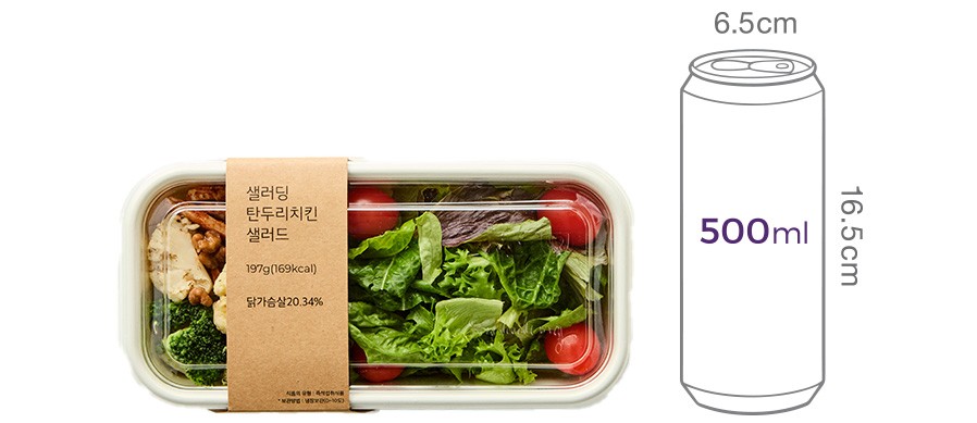 [샐러딩] 탄두리 치킨 샐러드
