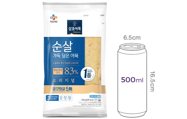 [삼호] 순살가득담은어묵 오리지널 240g