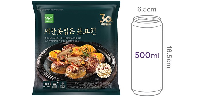 [부침명장]계란옷 입은 표고전240g
