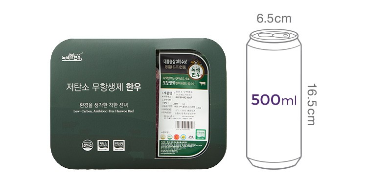 [녹색한우] 저탄소 무항생제 1+ 한우 안심 200g