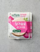 [더건강한] 닭가슴살 샌드위치햄 90g*3