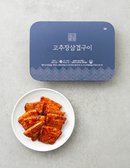 [고기반찬] 고추장 삼겹 구이 300g