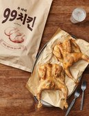 두 마리 99치킨 (에어프라이어용)