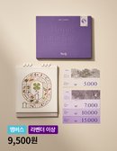[Kurly] 2024년 컬리 캘린더