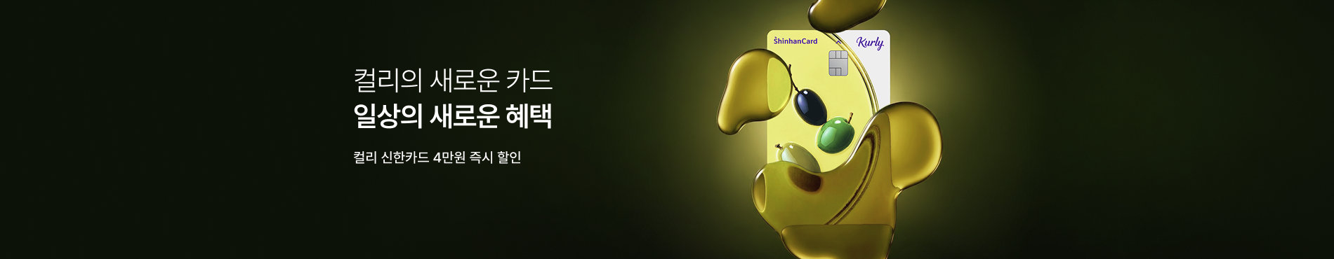 9059 메인배너 이미지