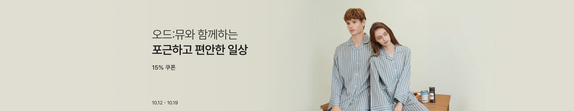 9211 메인배너 이미지