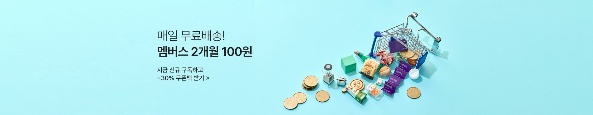 2643 메인배너 이미지